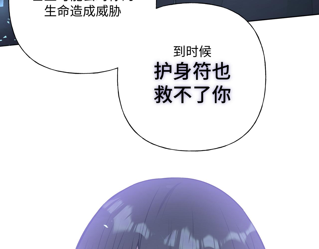 第60话 我不可能离开他16