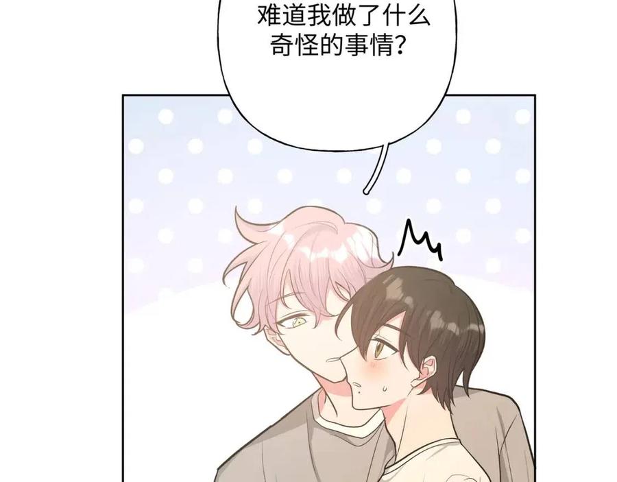 第55话 然后？54