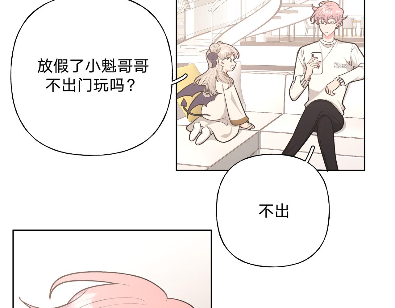 第48话 给你两个选择18