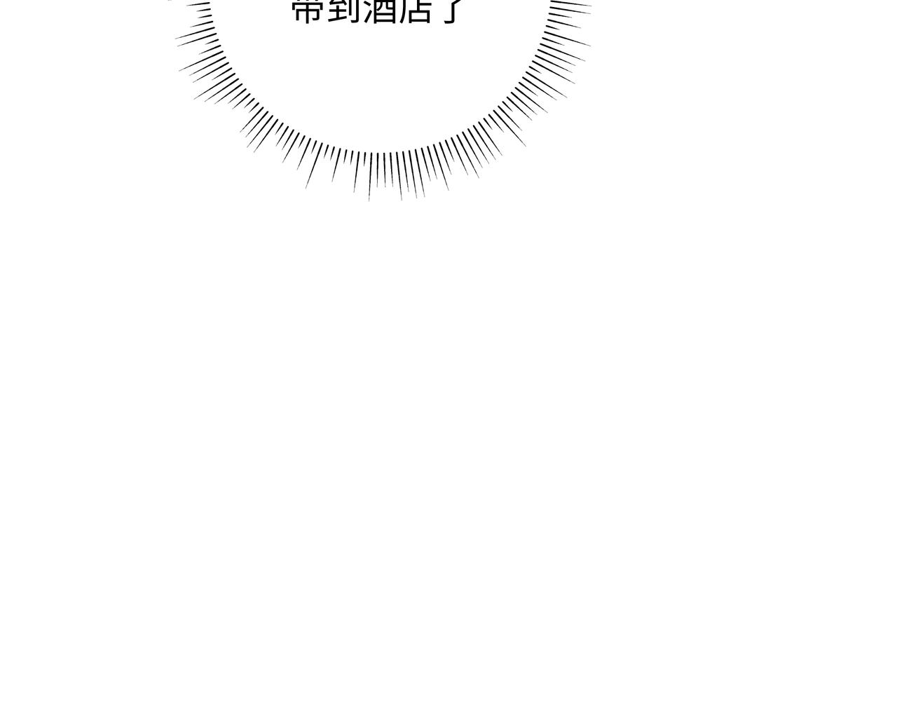 第53话 你很喜欢啊90
