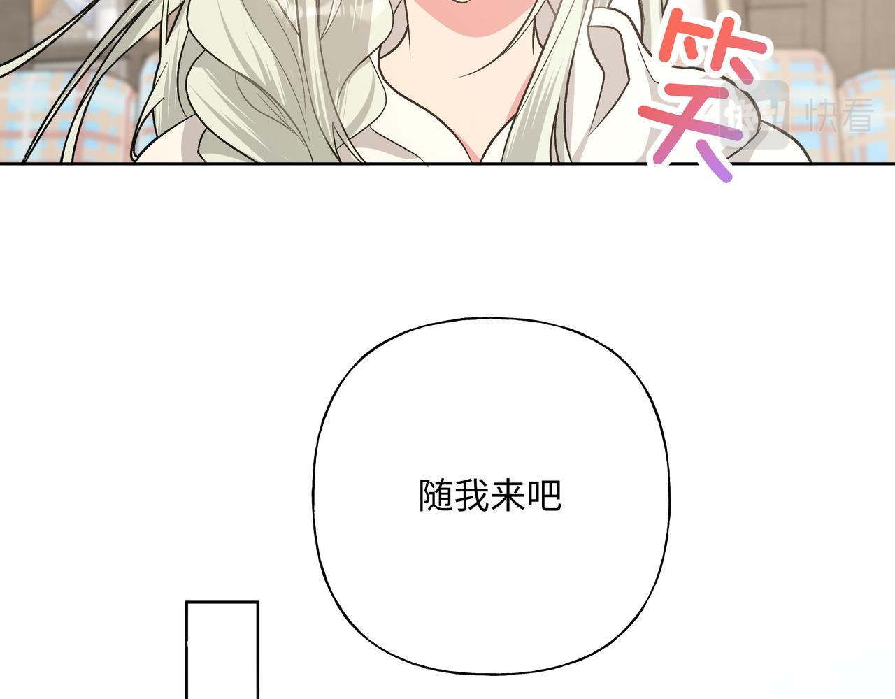 第88话 无所不知49
