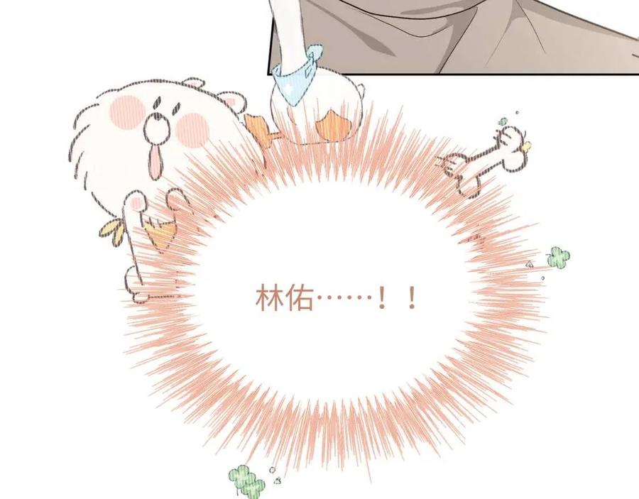 第55话 然后？3