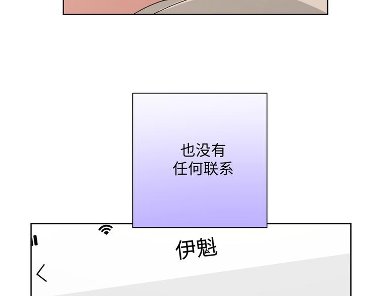 第34话 烦死了！9
