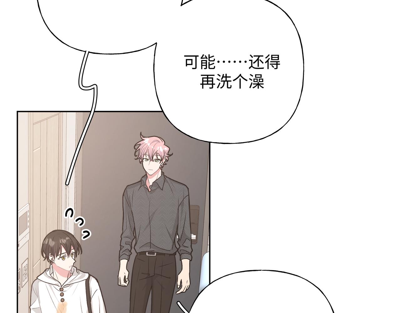 第62话 只想和你谈85