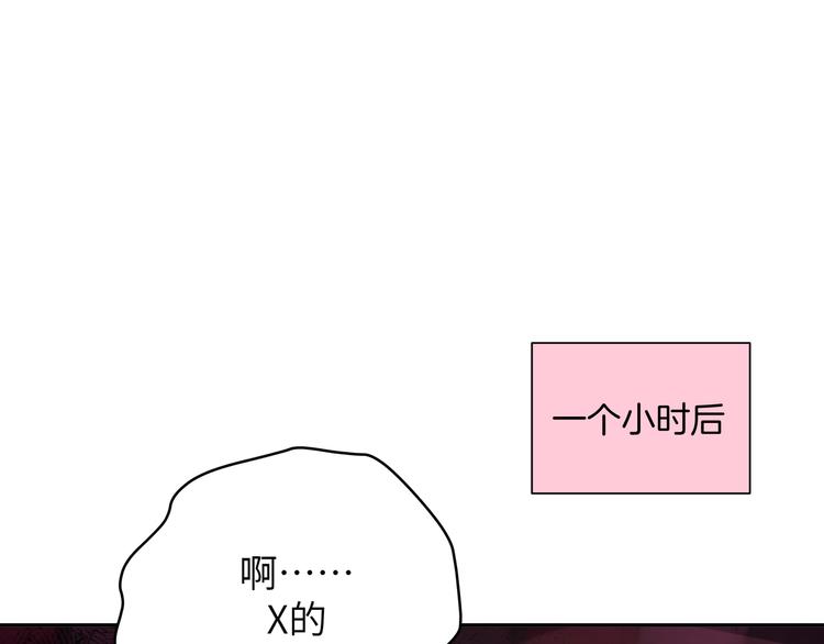 第6话 什么情况110