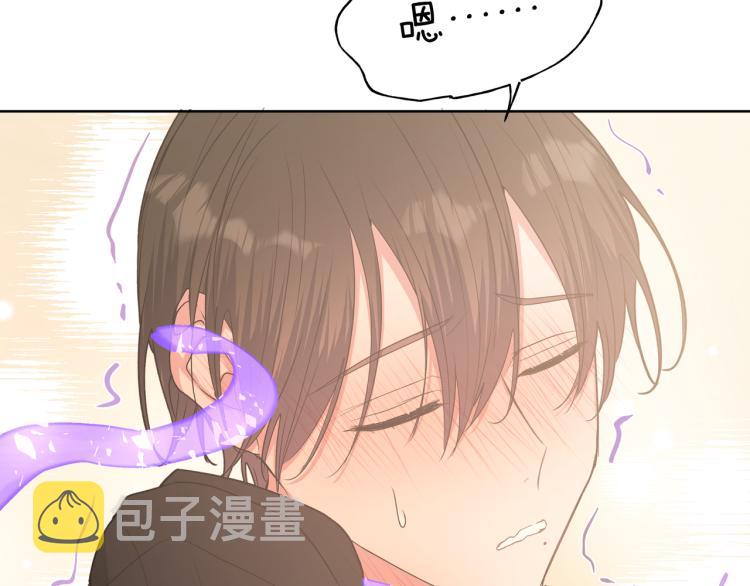 第40话 你不害怕吗？71