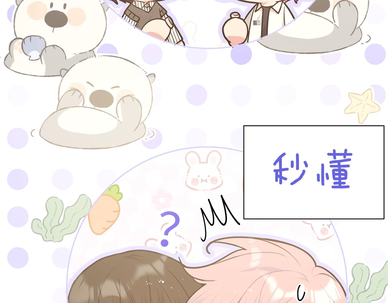 第91话 戒指14