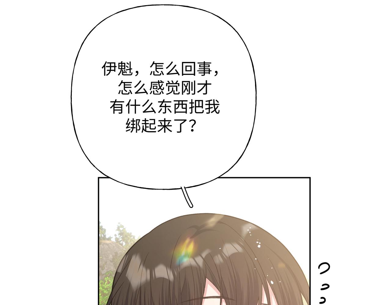 第87话 就是这儿19