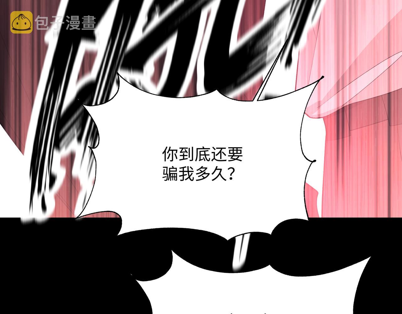 第89话 绝对不会29