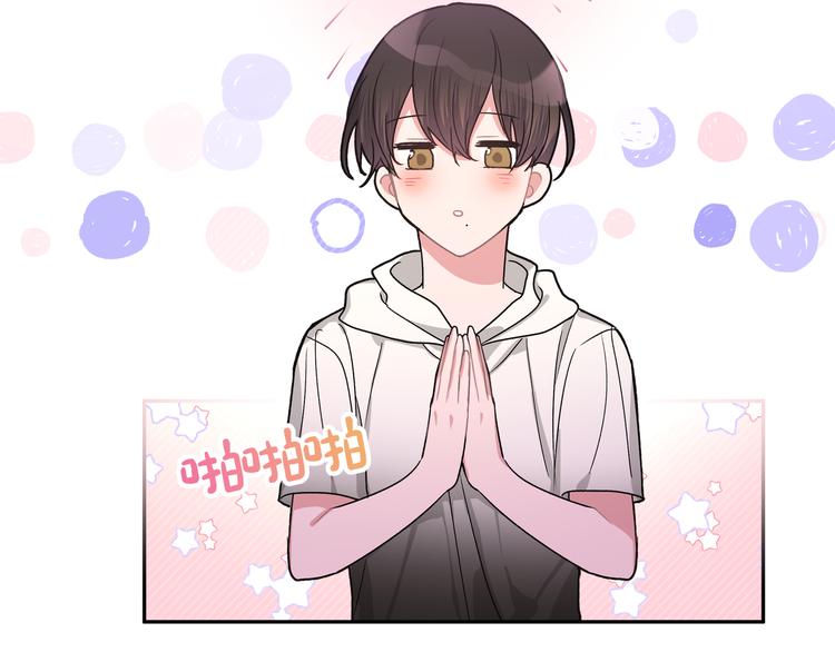 第4话 遥不可及的愿望63