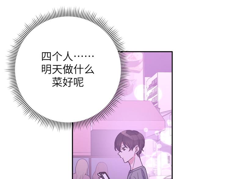 第10话 林佑巧遇伊魁干架88