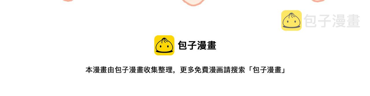 第69话 我想亲亲125