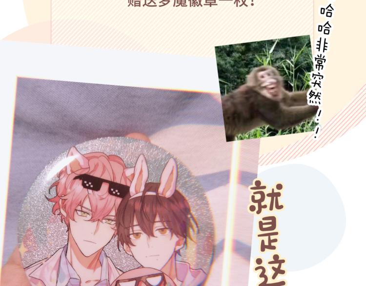 第44话 我来送他回去就好93