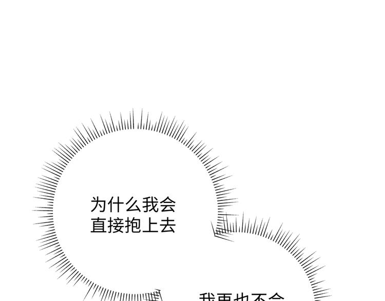 第27话 就这么担心我啊10