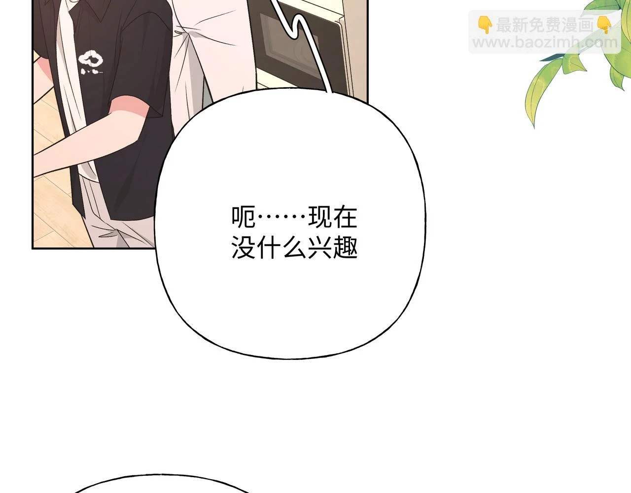 第94话 午休23