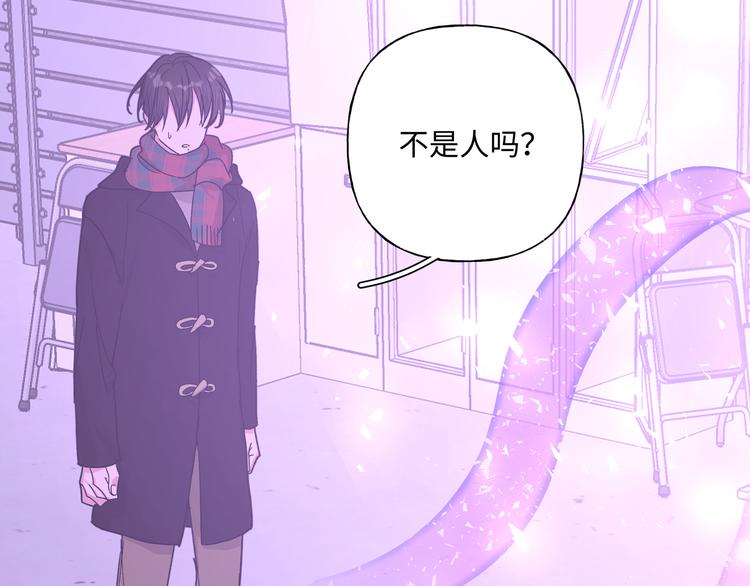 第31话 高级食物96
