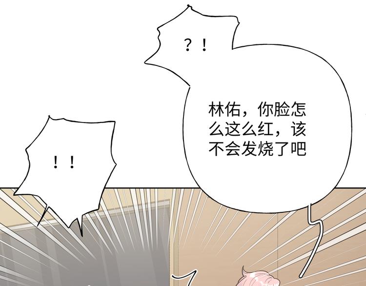第28话 发烧35
