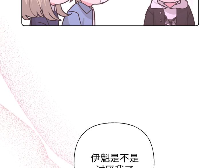 第24话 挂断100