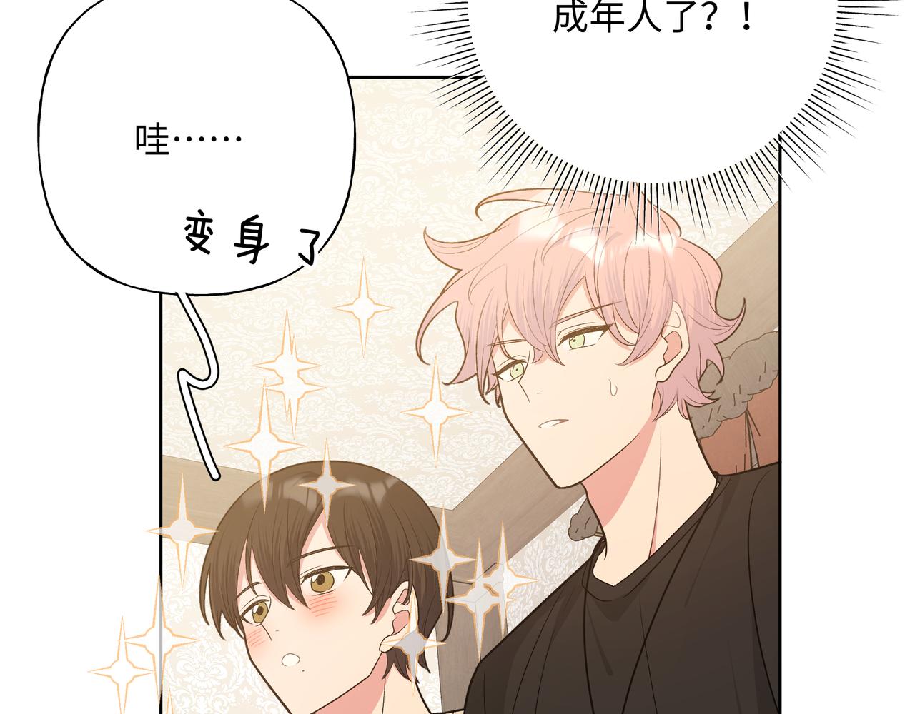 第88话 无所不知37