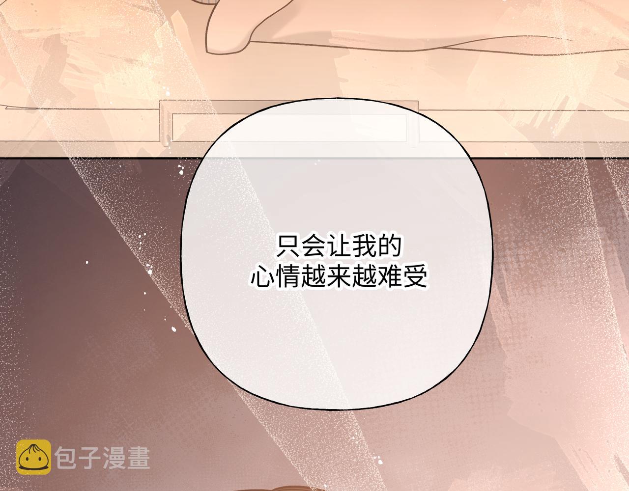 第82话负责24