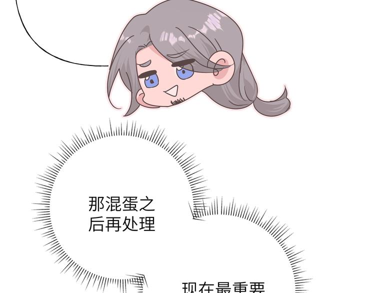 第23话 调查25
