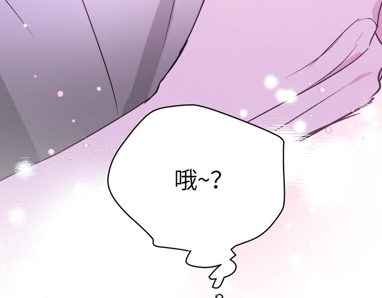 第4话 遥不可及的愿望84