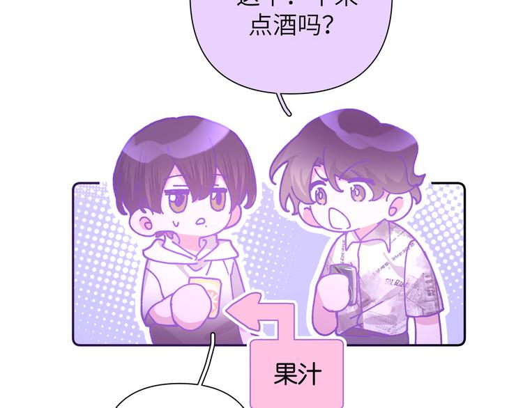 第4话 遥不可及的愿望90