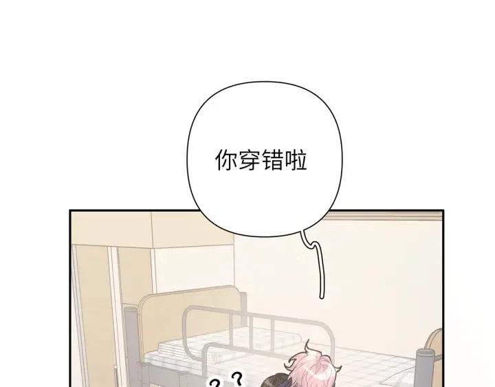 第14话 来我宿舍吗95