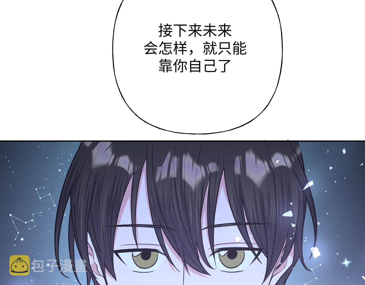 第60话 我不可能离开他50