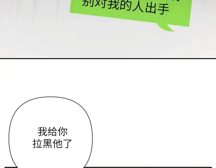 第13话 林佑被学长勾搭93