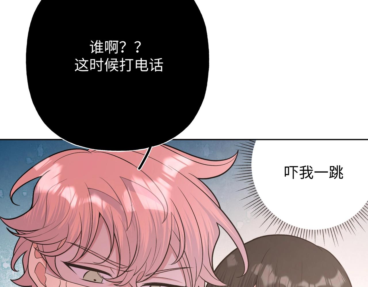第70话 不想被人打扰77