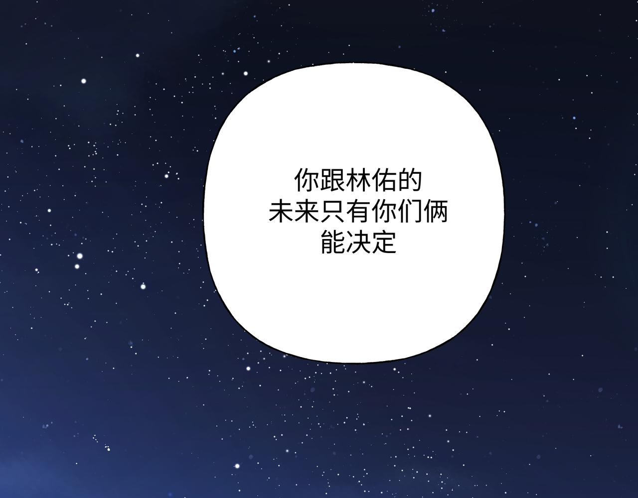 第90话 加油吧，年轻人73
