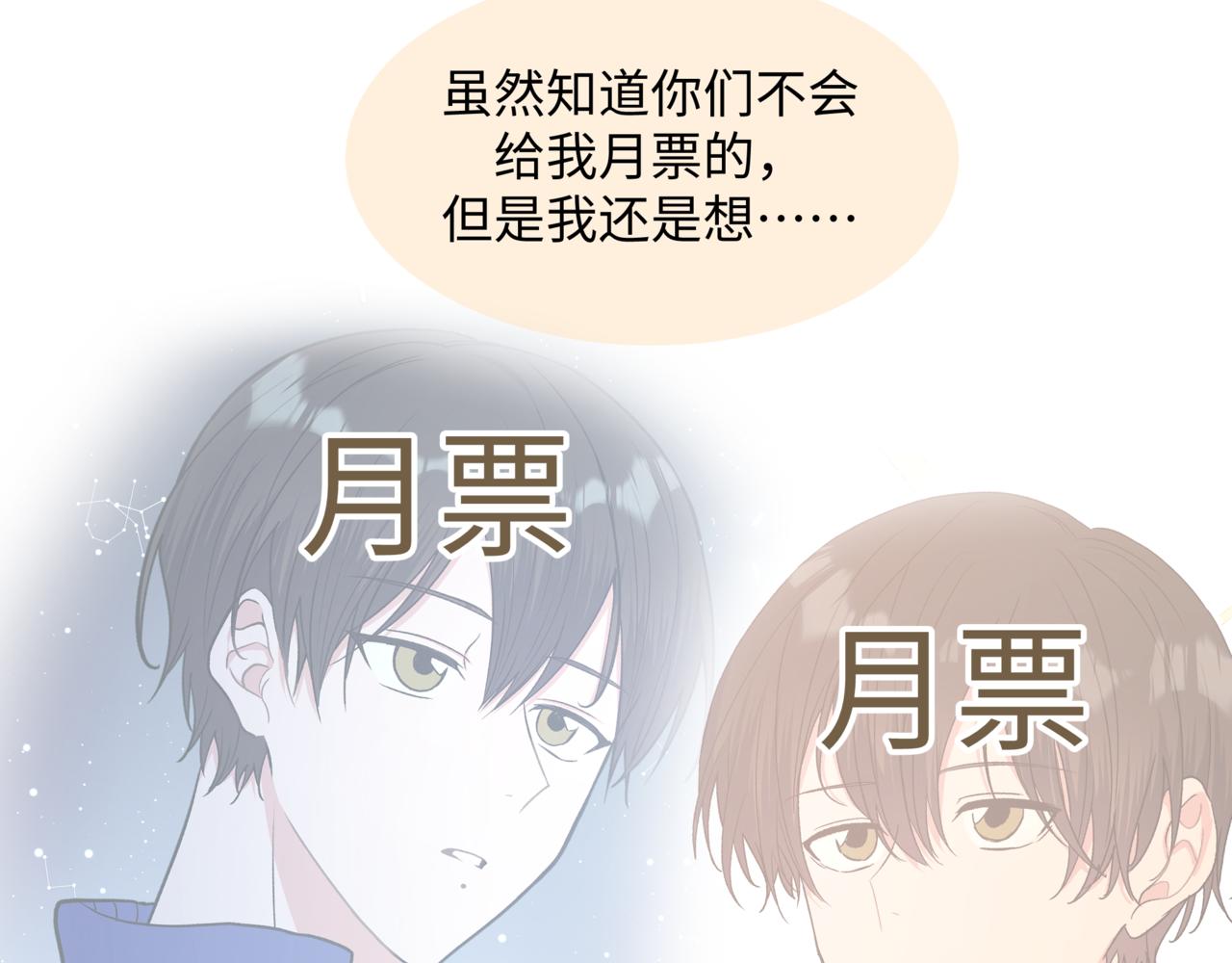 第78话快救救他！92