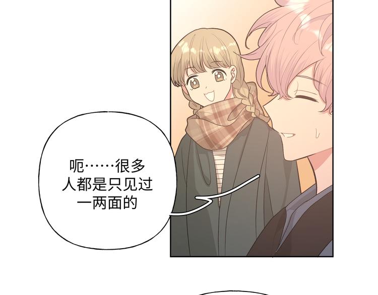 第30话 根本无所谓9