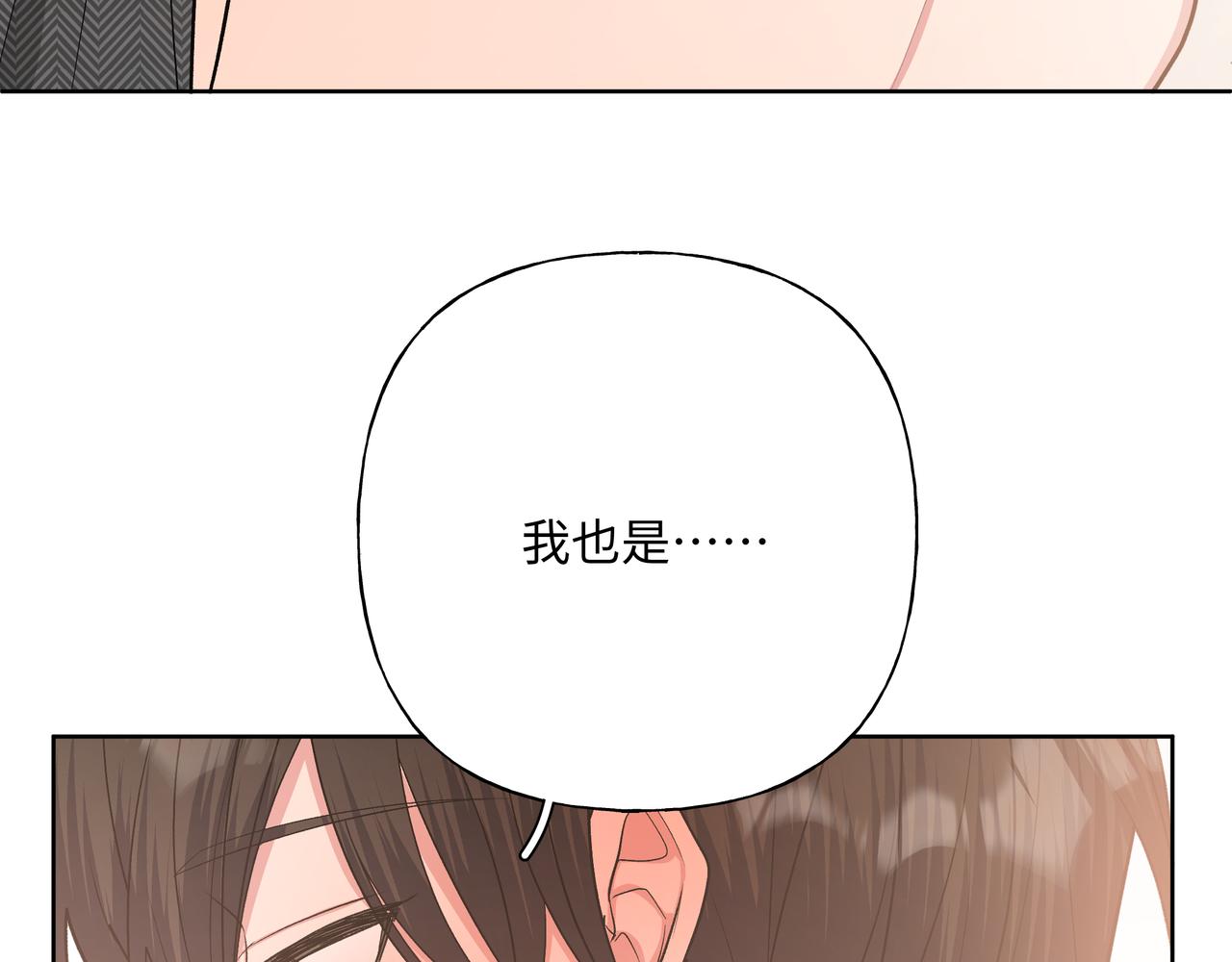 第64话 我喜欢你81