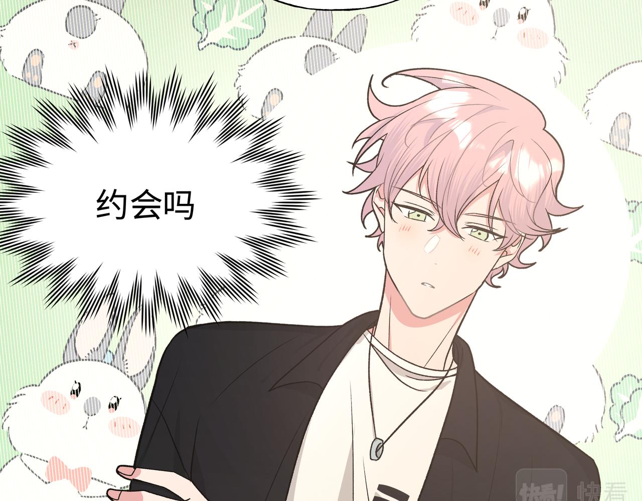 第59话 去约会如何？31