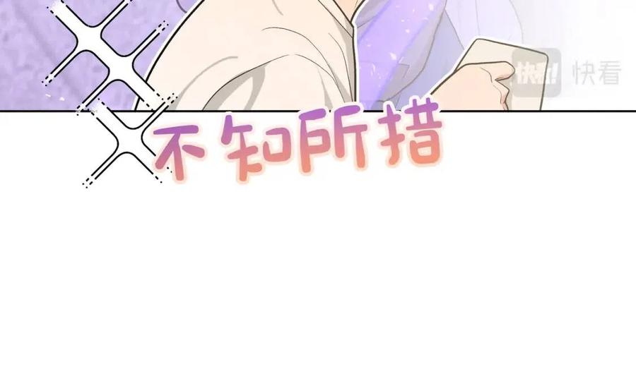 第55话 然后？64