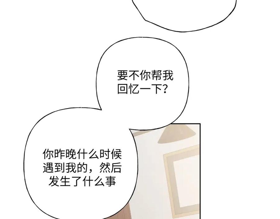 第55话 然后？58