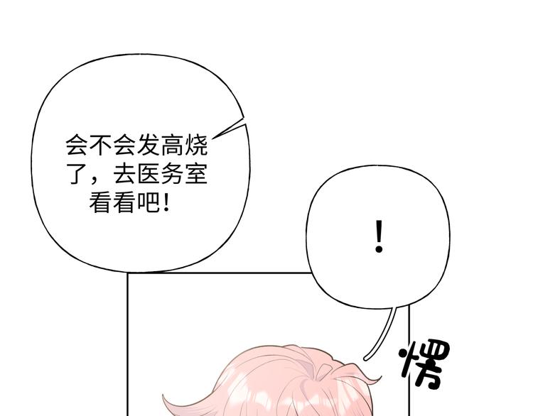 第28话 发烧42
