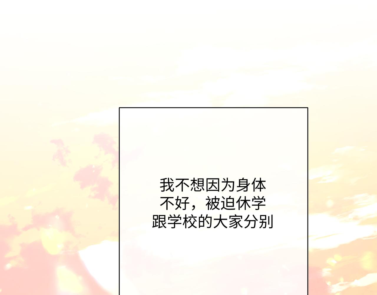 第58话 我也没想到53