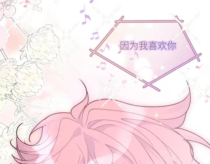 第17话 终于睡着了57