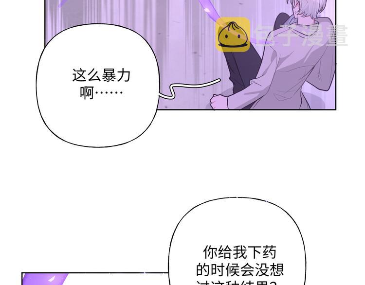 第31话 高级食物46