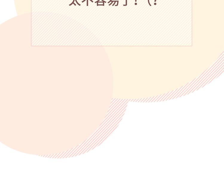 第31话 高级食物100