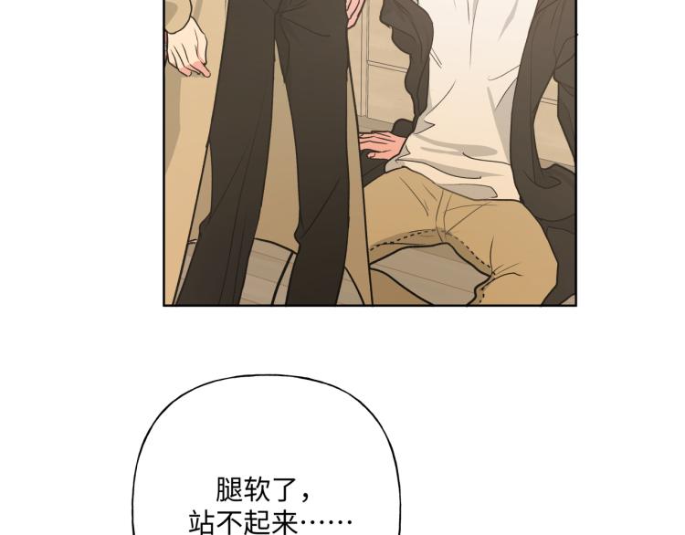 第40话 你不害怕吗？83