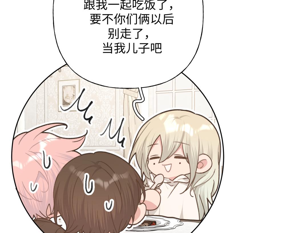 第89话 绝对不会117