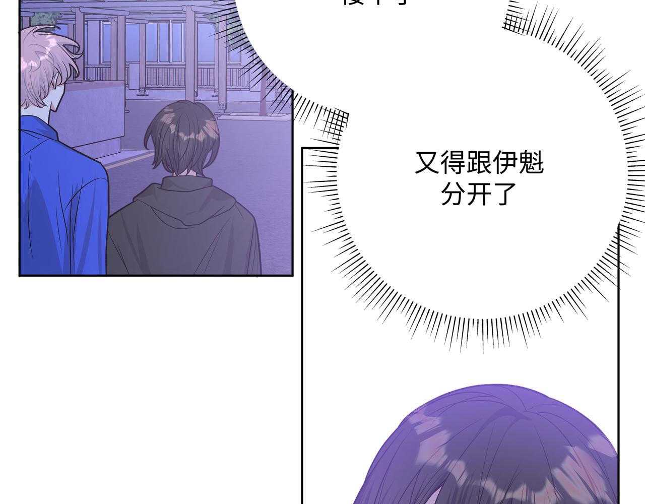 第78话快救救他！39