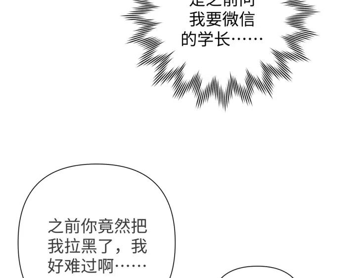 第16话 解围12