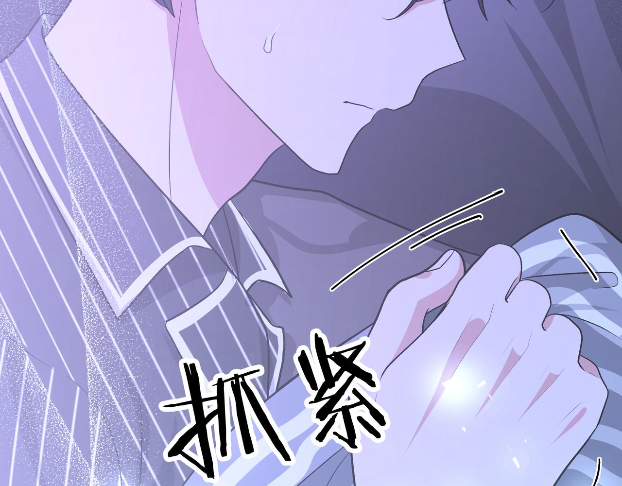 第51话 林佑怪怪的35