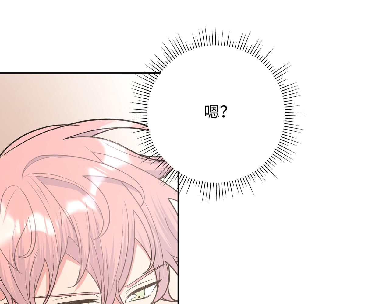 第80话邂逅95