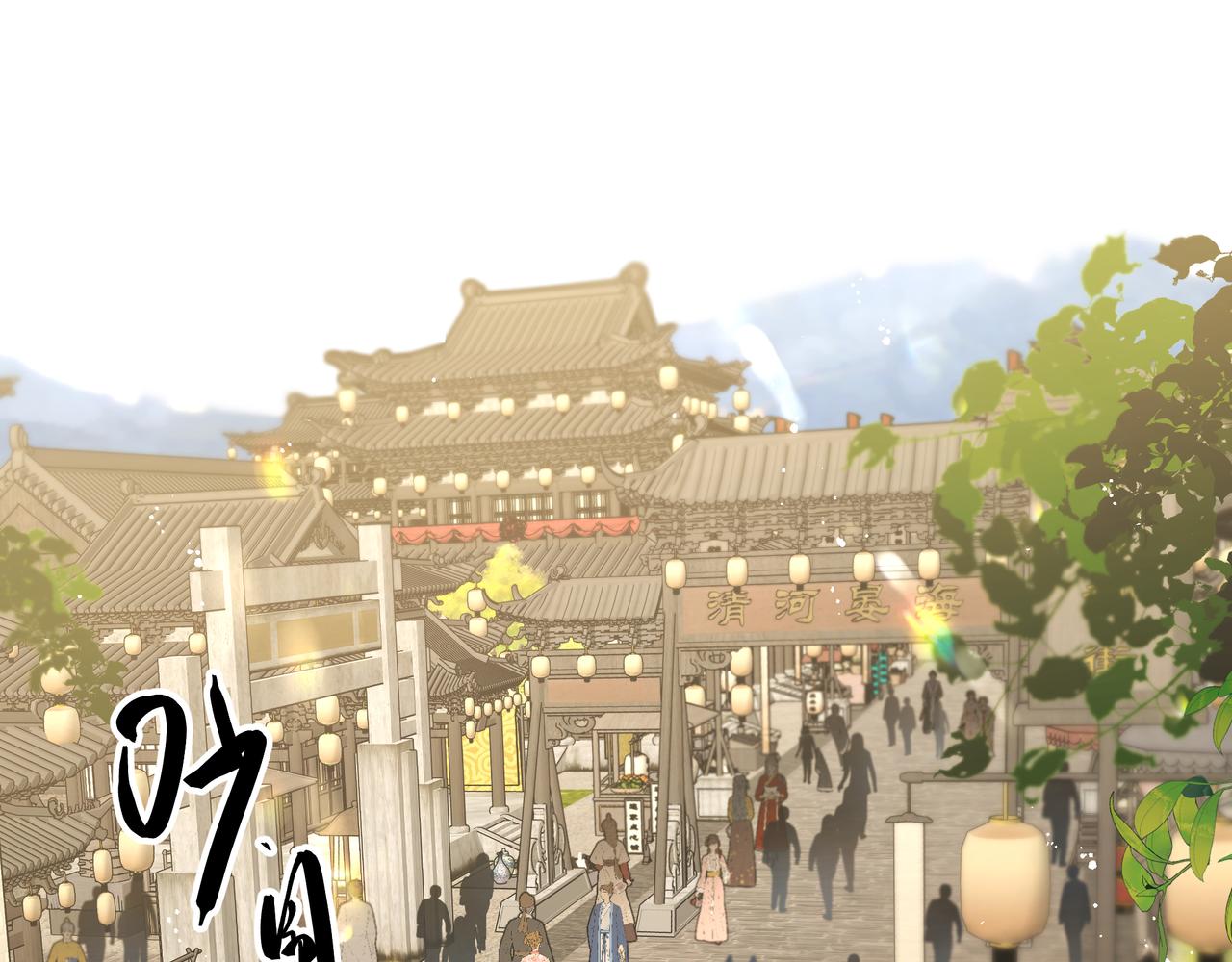 番外篇 咒妖（中中中）3